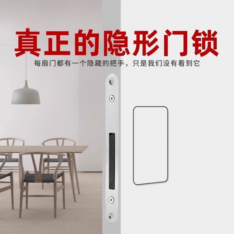 隐形门锁门把手房暗门门拉u手外开隐藏内嵌卧室木门木门带锁静音