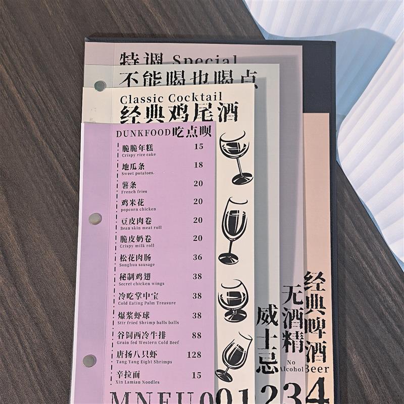 酒单推荐/不规则阶梯样式菜谱设计菜单制作餐饮餐厅Z活页酒水单
