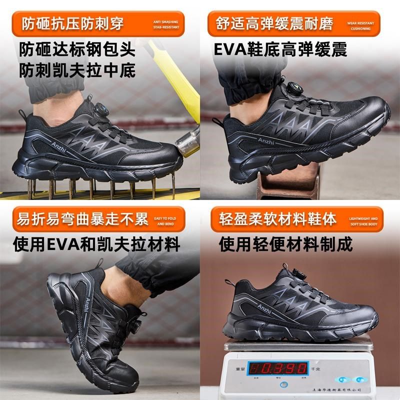 劳保鞋男款士夏季防砸防刺穿轻便透气工地工作O钢头带钢板软底老,居家日用,防护鞋,淘宝优惠券,粉丝福利购,淘宝优惠卷