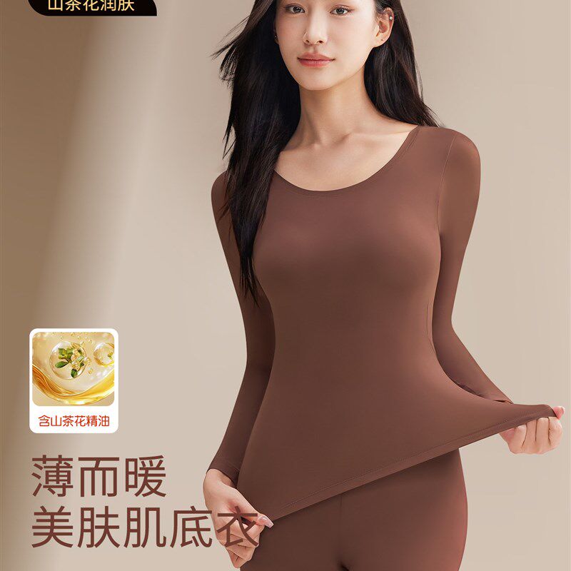 美肤肌底衣女带胸垫冬季贴身x保暖内衣山茶花润肤打底秋衣秋裤套