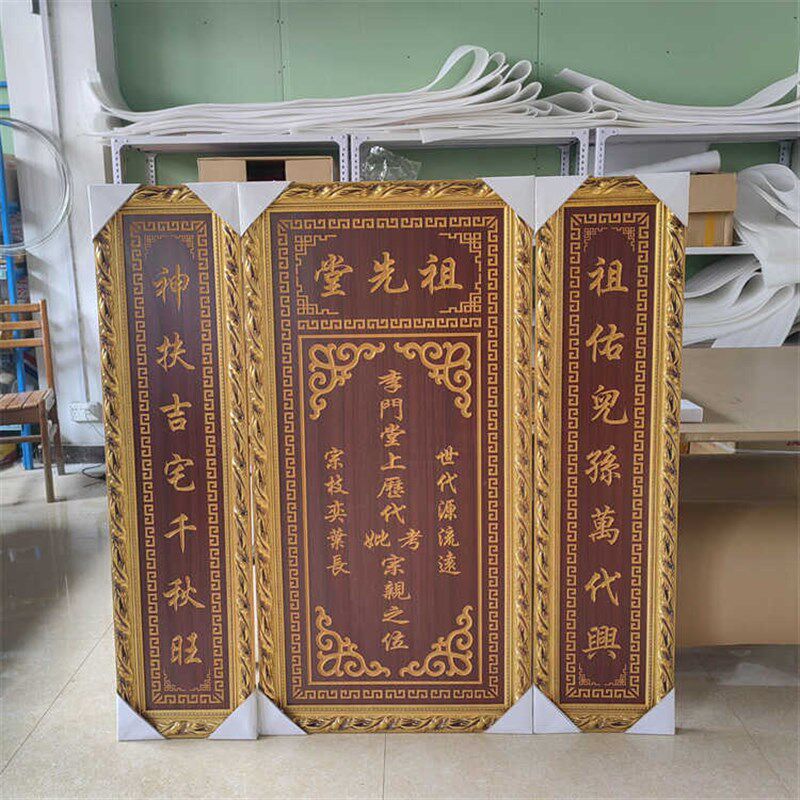 木质牌匾仿古m对联宗祠堂挂匾对联祖先堂