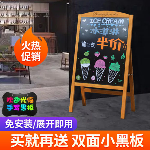 门口广告牌展示牌小黑板店u铺用摆摊商用支架式立式手写发光荧光