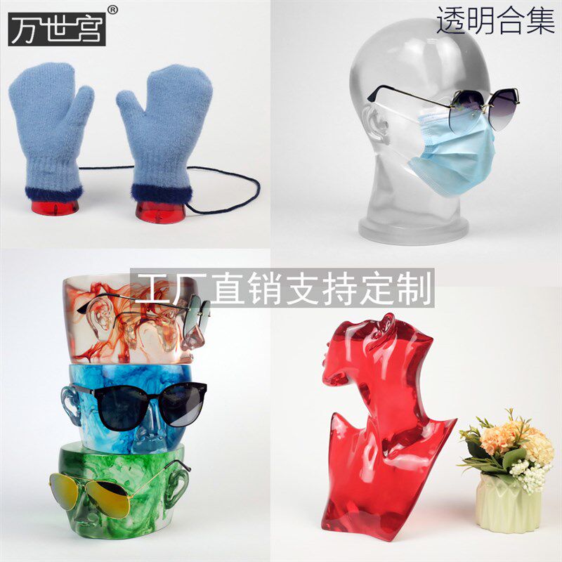 多功能透明头模水晶人头展示模型w 假人头服装展示道具 假手耳模