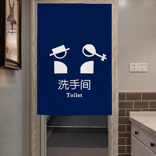 定制卫生间c仓库隔断门帘洗手间遮挡帘厕所半帘布艺帘logo商用挂