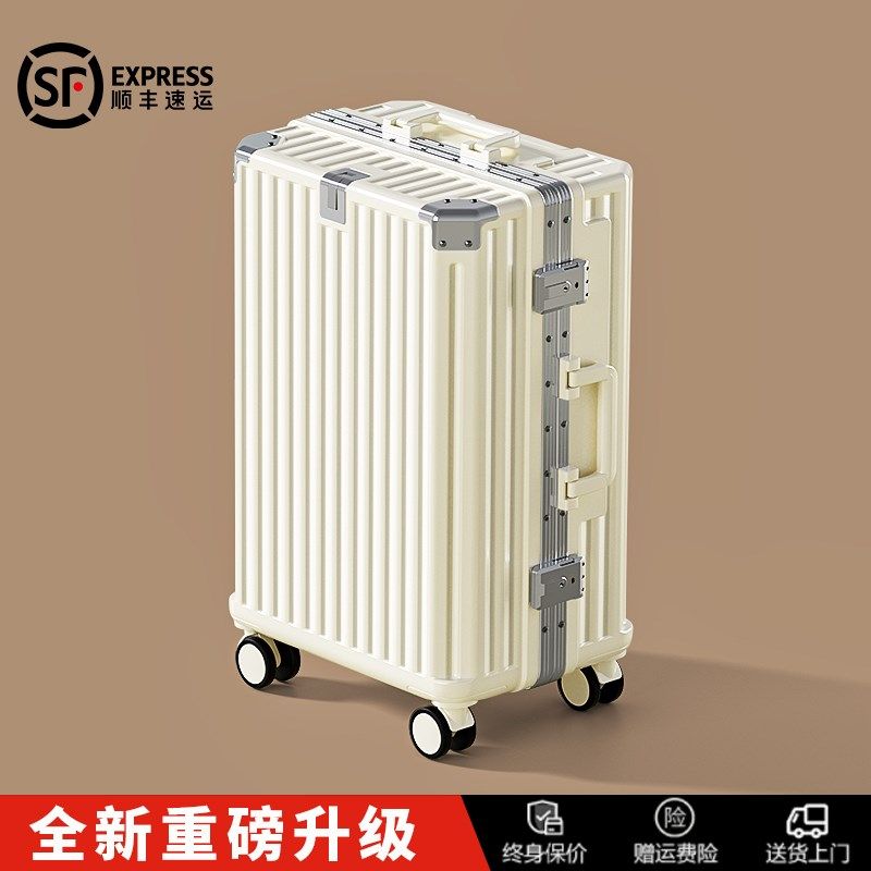 2025新款行李箱拉杆箱女t20寸24小型登机旅行密码皮箱子男结实耐,箱包皮具/热销女包/男包,旅行箱,淘宝优惠券,粉丝福利购,淘宝优惠卷