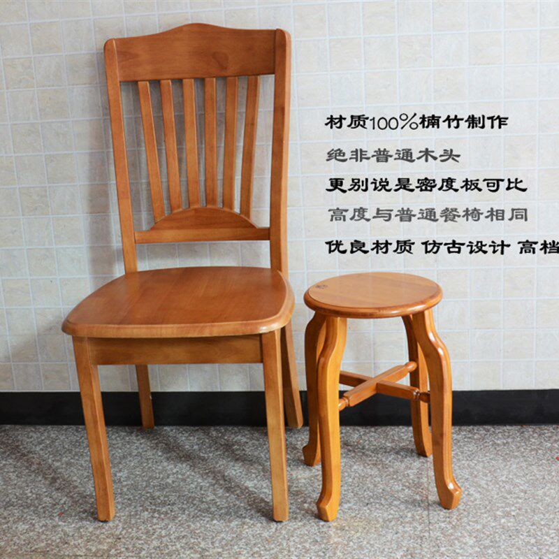 凳子板凳楠竹凳圆实木凳子梳妆凳小圆凳I圆凳高档实木圆凳餐桌餐
