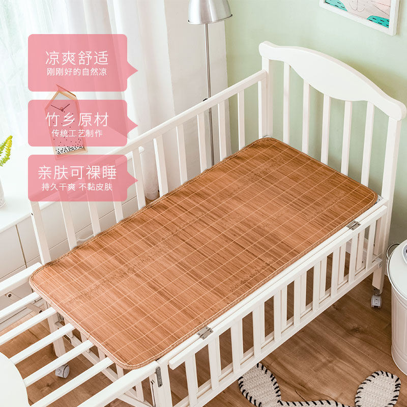 婴儿凉席双面h竹席夏季透气新生儿宝宝摇床幼儿园午睡儿童凉席