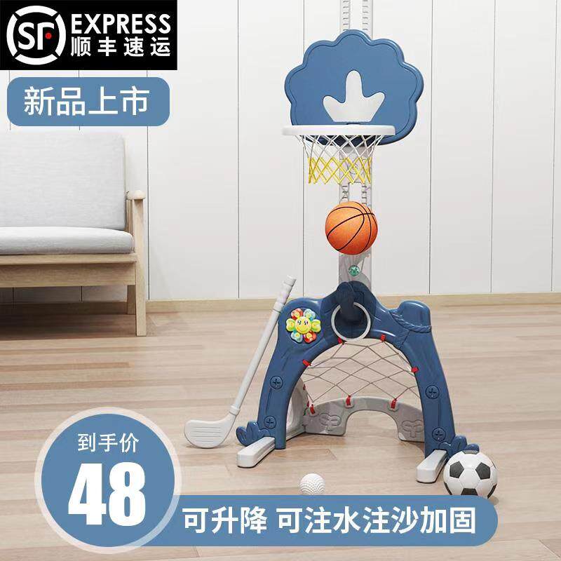 儿童篮球架可升降室内宝宝1-2-3-6周岁男孩玩R具足球家用投篮框架