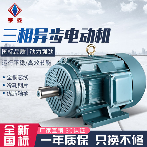 YE2三相异步马达/三相电机380V/4P/3/4 5.5 7.5 11 15 22. 37KW