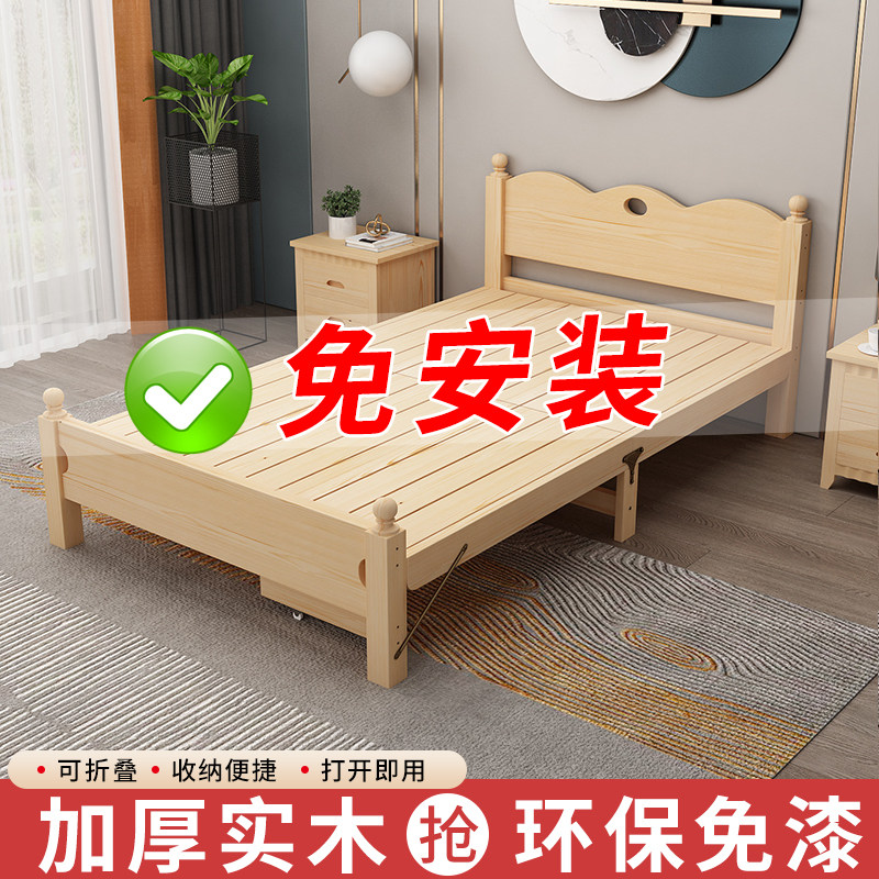 加厚实木折叠床1.5米经济型v简易双人床1.8米单人床1.2米现代简约