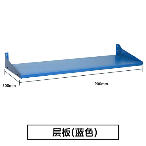 置物板物料整理架层板工具架托A板蓬板修理工具架子洞洞板挂钩烘