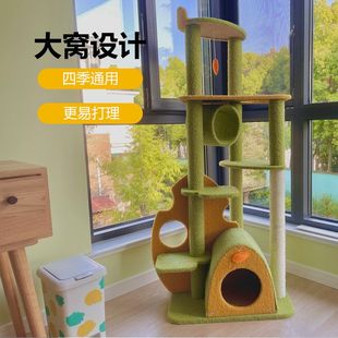 貓爬架貓窩貓樹一體貓r抓板跳臺(tái)貓架子劍麻貓抓柱大型貓咪用品