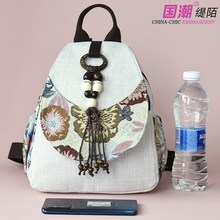 民族风双肩d背包女2025新款时尚百搭女背包休闲大容量旅游轻便书