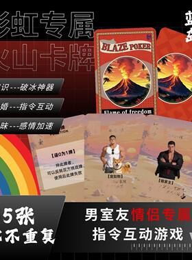 男本子双人互动升温gay情侣游戏