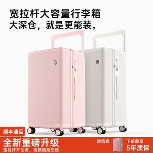 宽拉杆行李箱大容量30寸28深仓旅行箱20K寸24高颜值拉链款登机箱