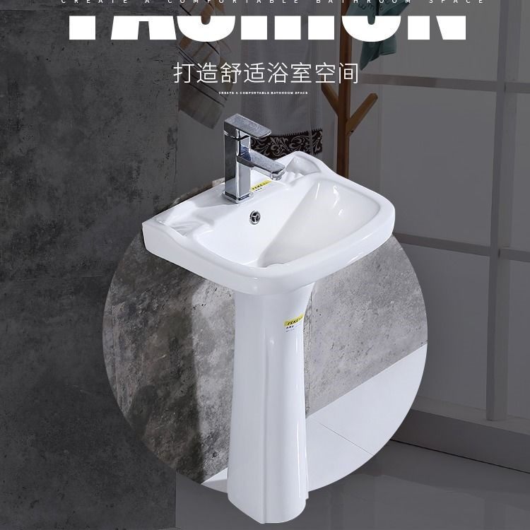 落地式洗手盆立柱盆一体t式厕所洗手盆小户型浴室卫生间家用洗脸