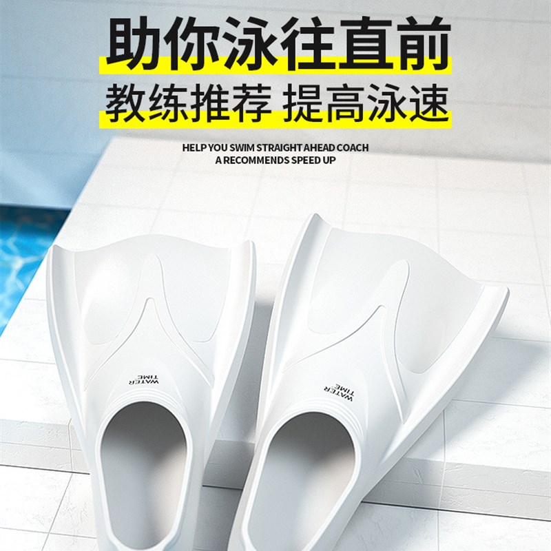 WaterTimje游泳脚蹼 自由泳潜水硅胶短专用训练成人儿童蛙泳鸭脚