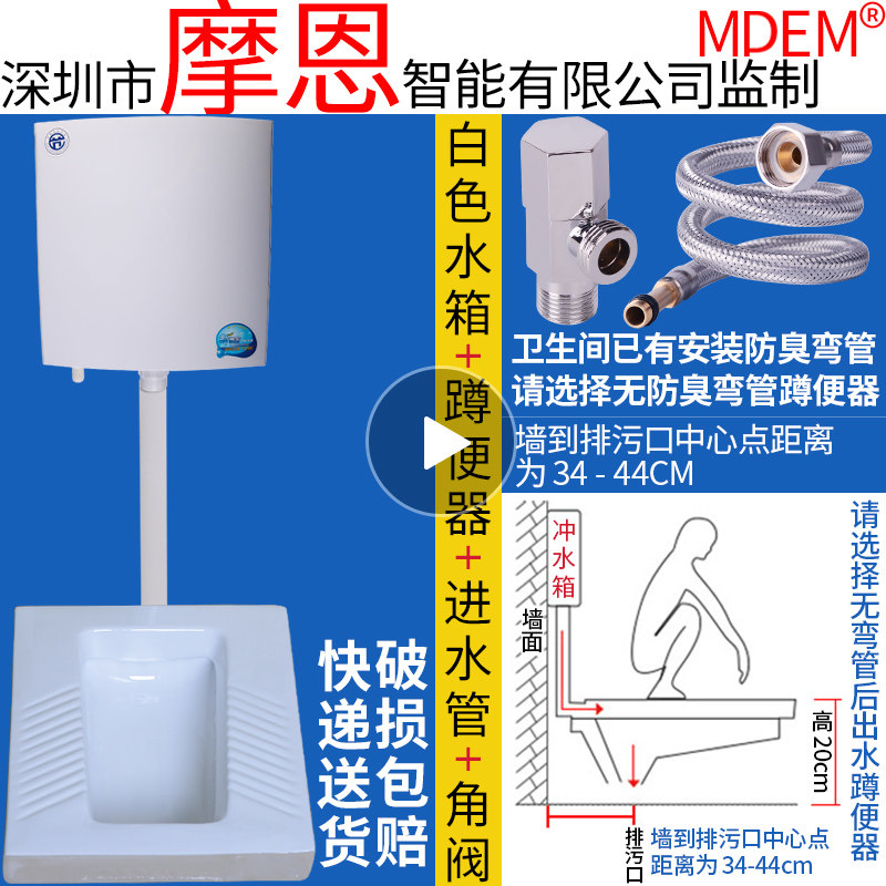 蹲坑蹲厕便池防臭k小大便蹲水箱套装 蹲坑厕静音带S弯防臭防堵便
