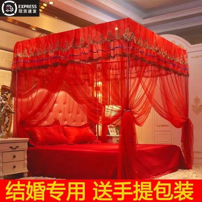 2026新款婚庆大红色结婚蚊帐家用宫廷落地1.8米双人床X纹账加粗支