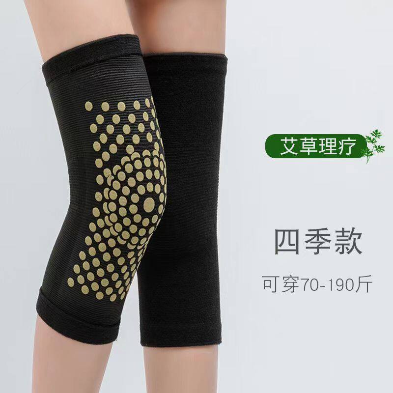 护膝保暖老寒腿o艾草发热男女士护腿漆关节互膝盖