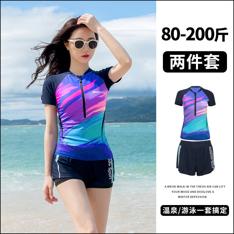 大码泳衣胖mm遮肉p分体200斤遮肉显瘦两件套泳衣女泡温泉