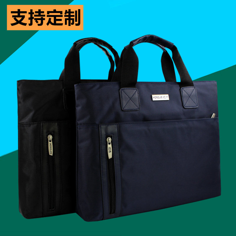 办公文件拉链袋g帆布手提公文包加厚资料袋A4男女会议包开会包定