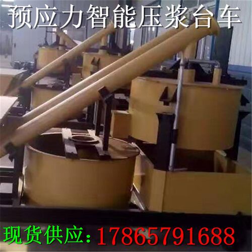 高速搅拌机预应力压浆p机智能压浆机桥梁压浆管道压浆搅拌机压浆