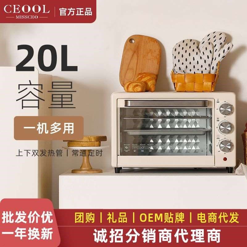 新款多功能烤箱家用全自动厨房D烘培定时烤箱大容量电烤箱