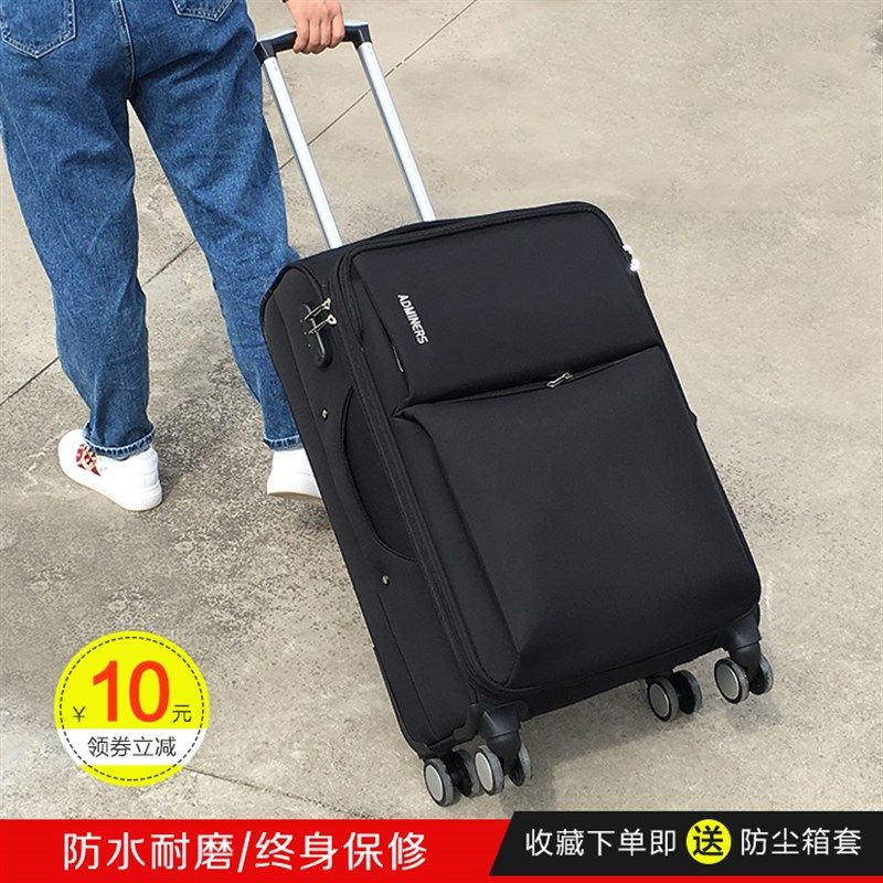 行李箱帆布牛津布拉杆箱子24 28 20寸密码登机箱男V女旅行箱万向