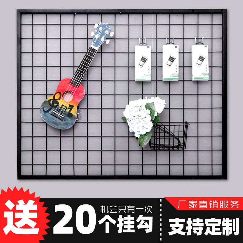 铁艺ins照片装饰网架挂墙v网格网片置物架货架展示架墙面挂网挂钩
