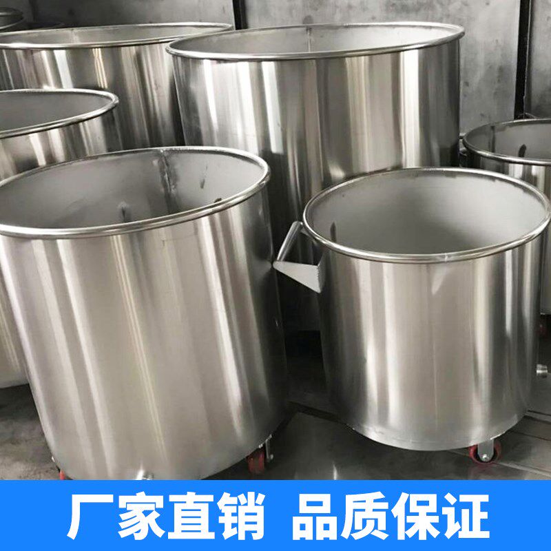 分散机拉缸不h锈钢移动拉缸油漆涂料搅拌桶化工流体设备