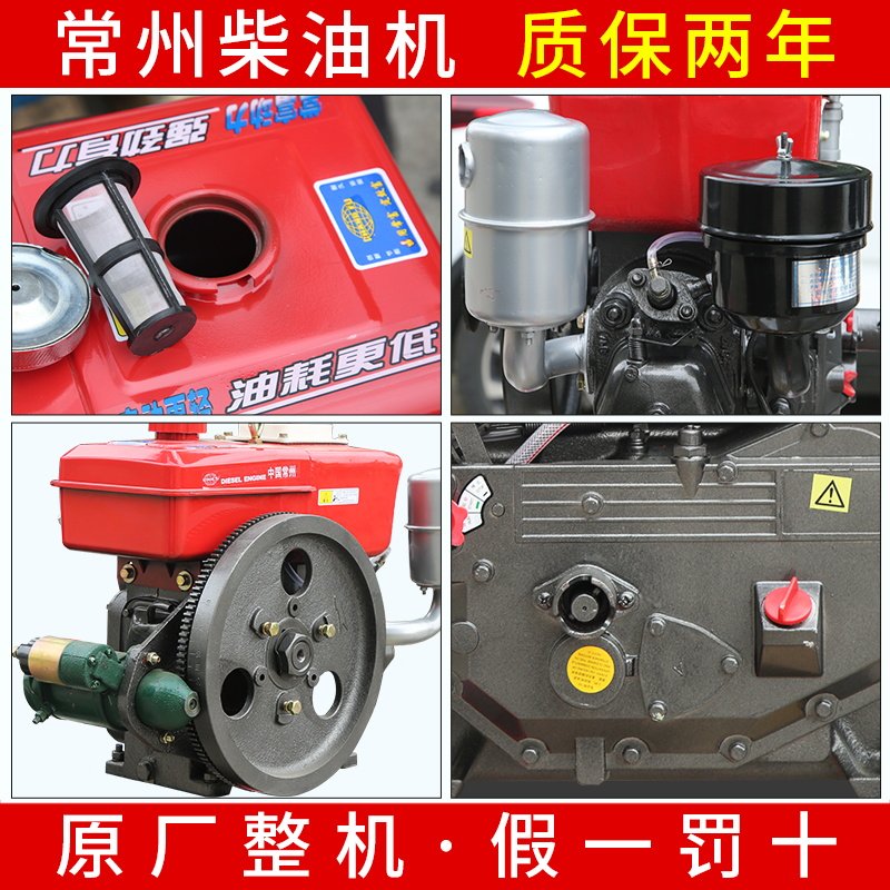 常州柴油机 单缸水冷l175R180R190小型发电机电启动船用农用拖拉