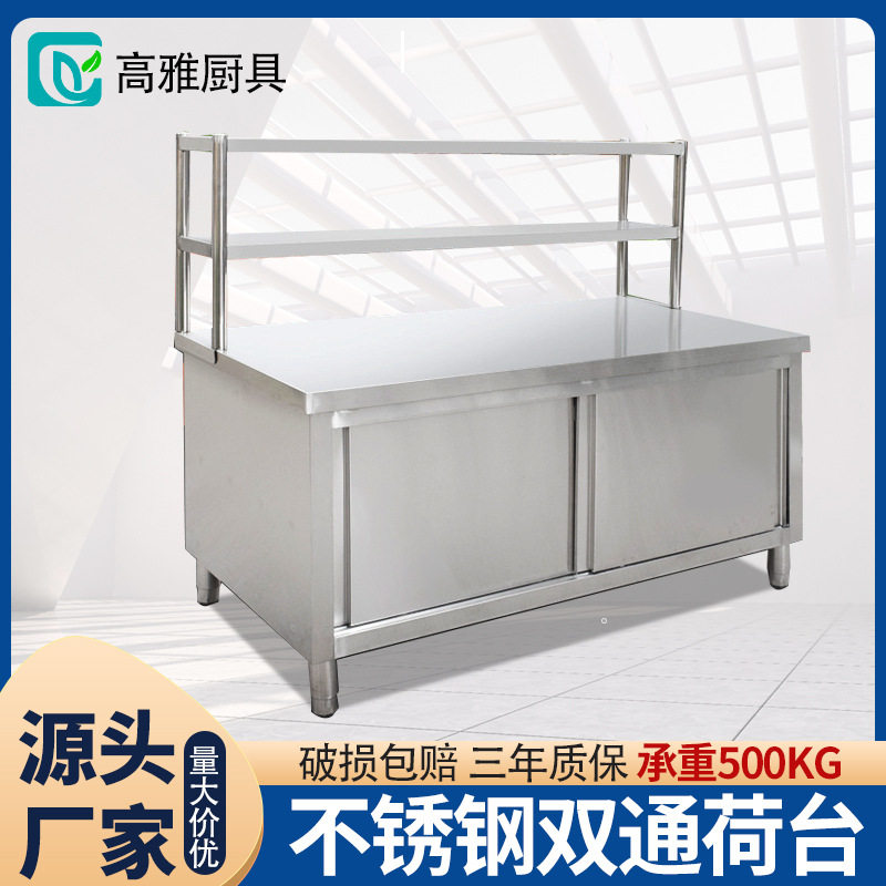 不锈钢推拉门工作台厨房操作台切菜桌案板食堂储物柜不.锈钢打荷