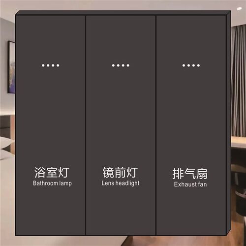 酒店智能开关面板j控系统灯控零火面板KNX485开关面板轻触大板开