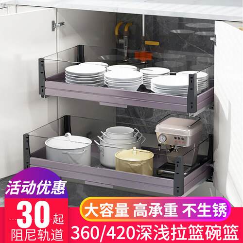 浅拉篮350f深400拉拦450浅柜拉蓝550调味篮650抽屉800橱柜碗篮单