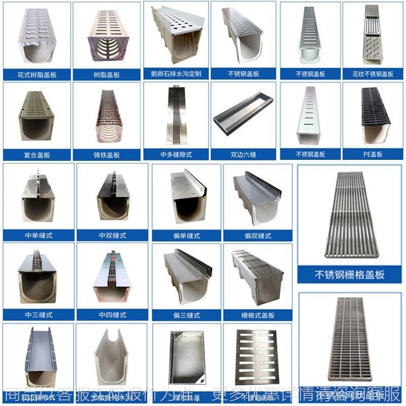 304/201不锈钢线性排t水沟盖板 隐形井盖检查井不锈钢制品定制加