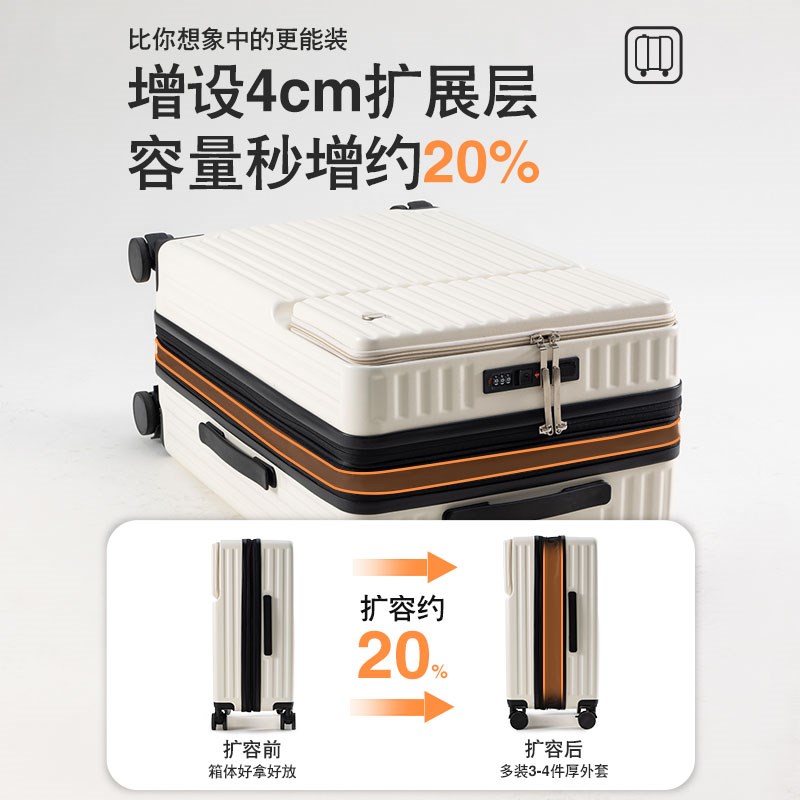 28寸大容量行g李箱女2025新款扩容旅行箱前开24寸拉杆20寸登机箱