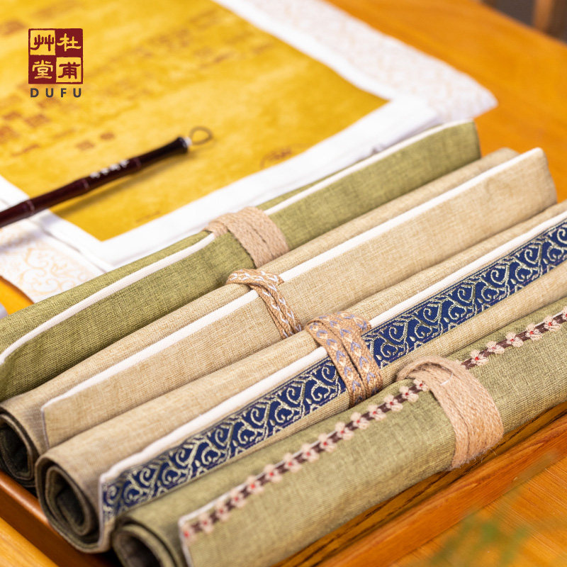 杜甫草堂a 笔翰如流笔帘 毛笔专用笔帘卷笔袋 手工缝纫折叠便携收