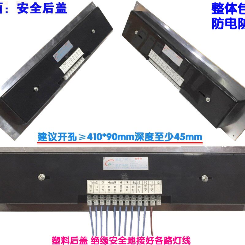 62元配b置4款 47x11CM 酒店宾馆床头柜集电控制板联连体开关面板