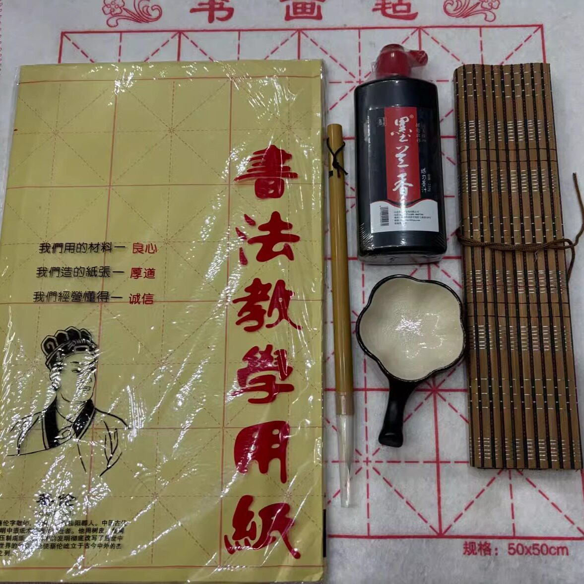 一品堂毛i笔套装 定制套装