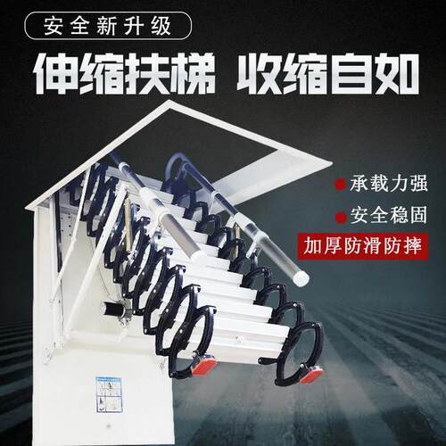 阁楼伸缩楼梯家用室内折叠升降加厚拉伸顶装别P墅复式隐形楼梯定