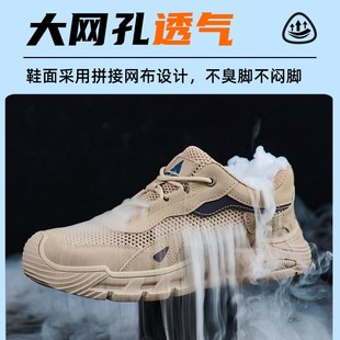 劳保鞋 防砸防刺穿轻便防J臭软底新型工地耐磨带钢 男款 夏透气男士