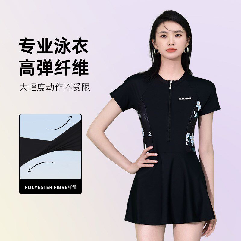 连体泳衣a女夏2024年新款爆款平角保守显瘦遮肚裙式游泳馆泳装
