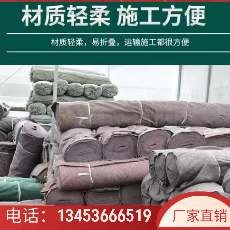 黑心棉无纺布家具包装毯土工布毛毡公路养护大棚保温W棉被工程保