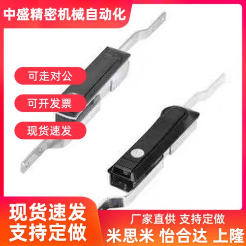 代替怡合达XAU01-L500连杆锁把手按压转动式自动T化设备02门锁W