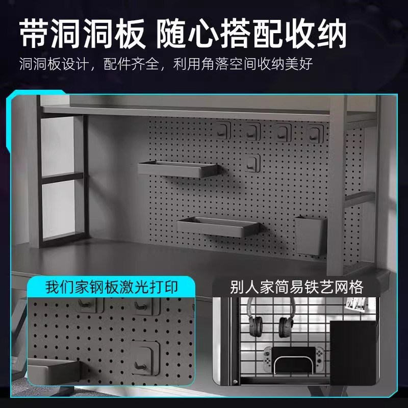 洞洞板置a物架电脑桌立式桌面展示架桌上搁板书架分层双层收纳自