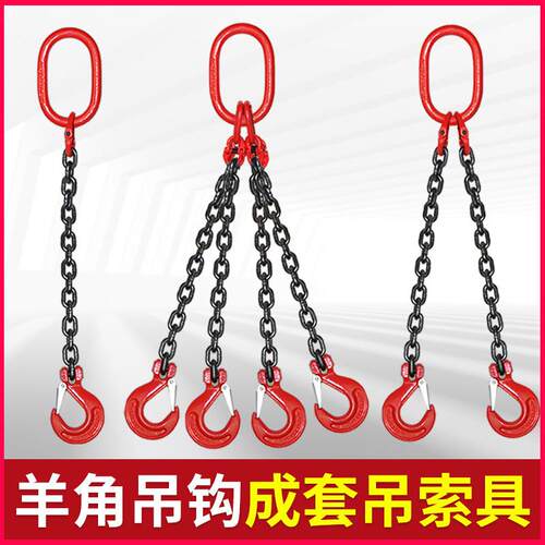 链条吊索具G80锰钢吊钩吊环铁链F吊链挂链行车吊车挂钩起重吊具