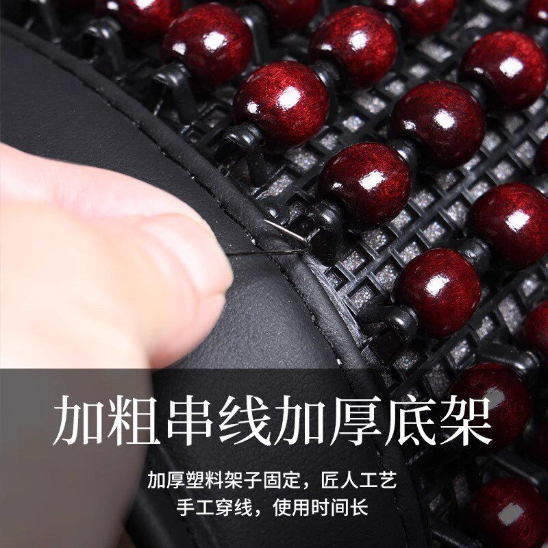 夏季汽车坐垫凉垫通风透气木珠座垫2025新款夏天座椅凉Z席货车垫