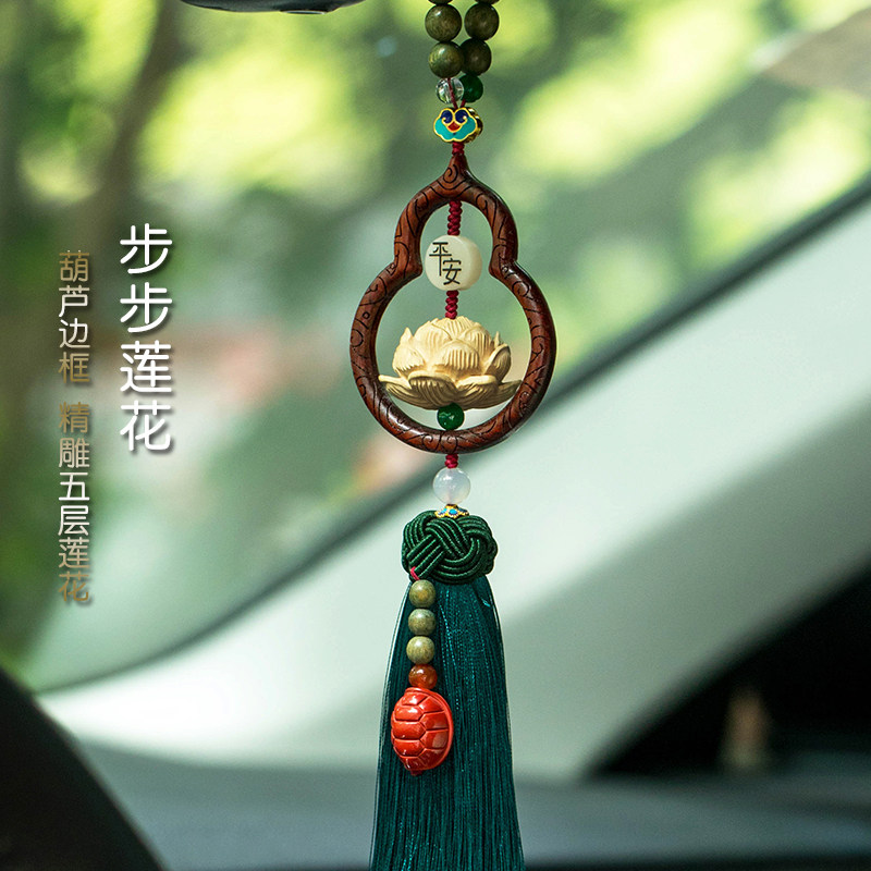 桃木汽车挂件2024新款高档葫芦后视镜吊L饰貔貅朱砂饰品父亲节礼