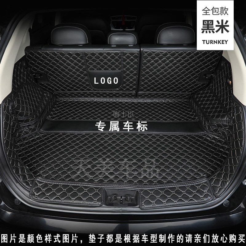 适用于2017-2k018年款众泰t700后备箱垫子汽车内装饰用品尾箱垫子